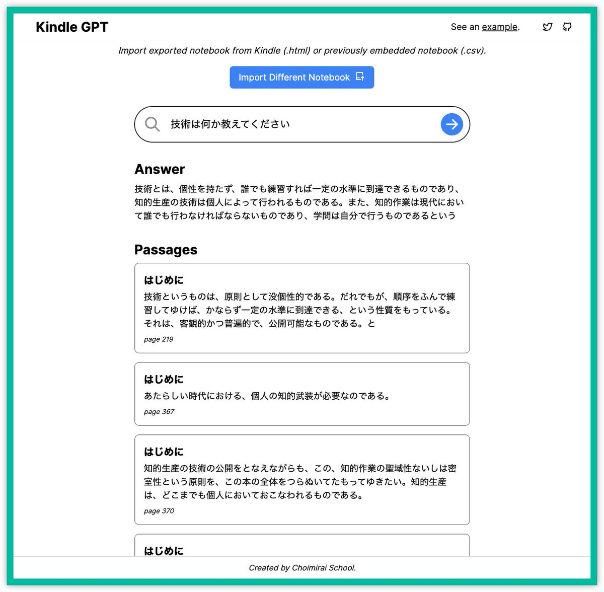 ChatGPT】AIチャット総合 Part7【Bing・Bard】