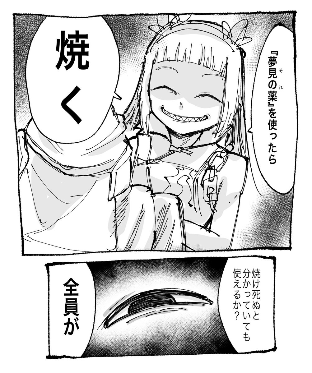 ミスド in エジプト🔥 