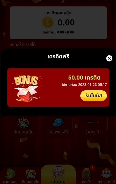 n5GNm5k6lgKZi1a's tweet photo. 📢 โปรโมชั่นสายฟรี 😋
🪙 #เครดิตฟรี50 🪙
♻️รีทวิต+กดหัวใจ❤️+คอมเม้น #แจกจริง

🧟 สมัครกดรับเองได้เลยทันที ✅
📲 รับฟรี https://t.co/J6HgTisd7M
📲 รับฟรี https://t.co/mv3EazHyqP

#เครดิตฟรี #เครดิตฟรี100 #เครดิตฟรี2023 #เครดิตฟรีล่าสุด #แจกฟรี100 #เครดิตฟรี50 https://t.co/1yFPdxjcar