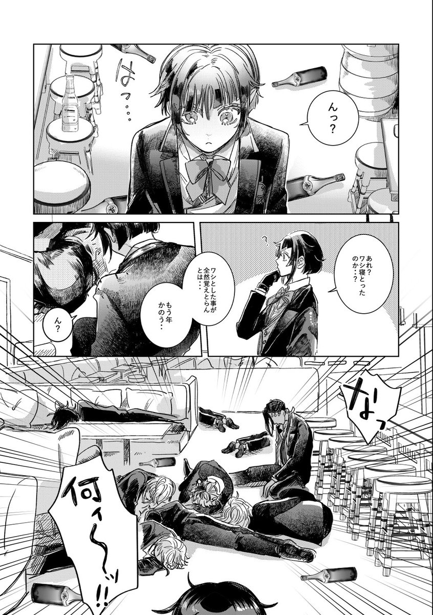 ② 