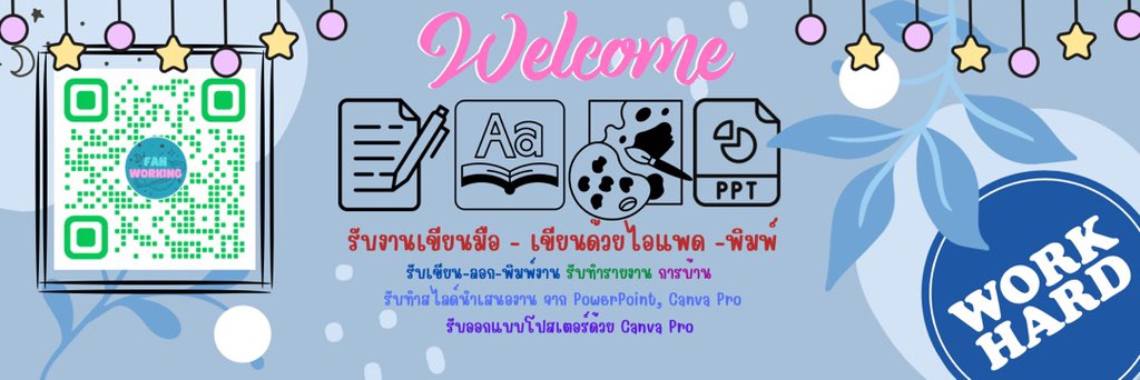 รับงานค่า  🎉❤️‍🔥 

💖 รับทำรายงาน ทั้งพิมพ์ - เขียน (กระดาษ, ไอแพด)
🧡 รับทำ PowerPoint สไลด์นำเสนองานต่าง ๆ 
💚 รับลอกงานลงสมุด 
💗 รับวาดรูปการ์ตูน ออกแบบโพสเตอร์

ID@tgg5965y

หรือกดลิ้งได้เล้ยยยย 
page.line.me/tgg5965y

#รับจ้างทำรายงาน #รับจ้างงานเขียน #รับทำทำpowerpoint