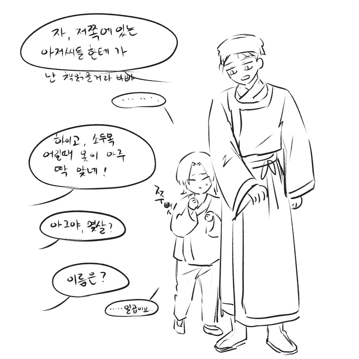 mallangworld's tweet photo. 윤종을 주운게 임소병이었다면?
윤인녹1

동생이 생겼다 https://t.co/U1Z6HVXoo0
