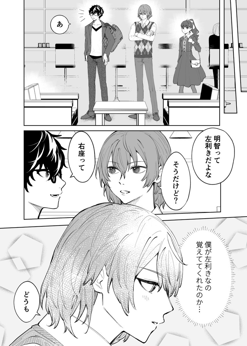 うりぃ tweet media