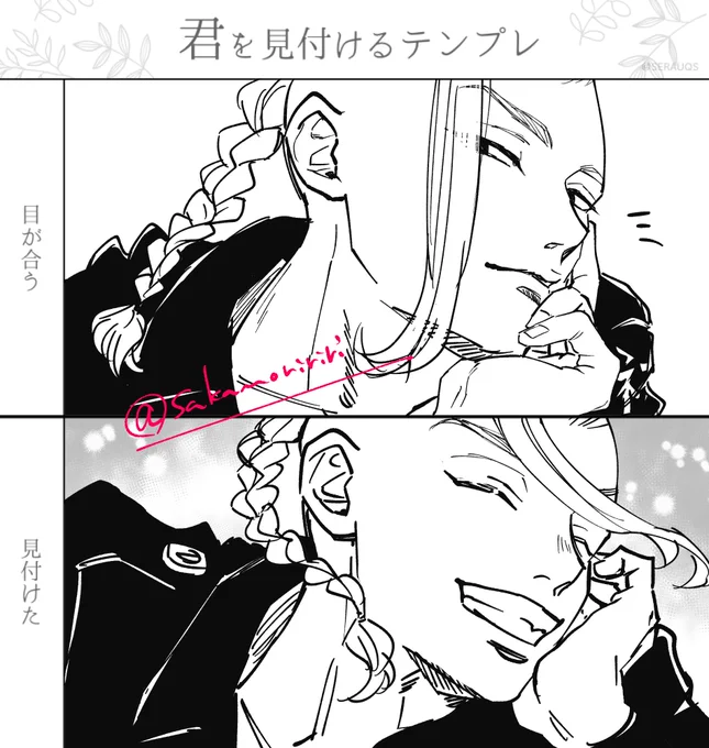 # 君を見つけるテンプレ
🐉くん 