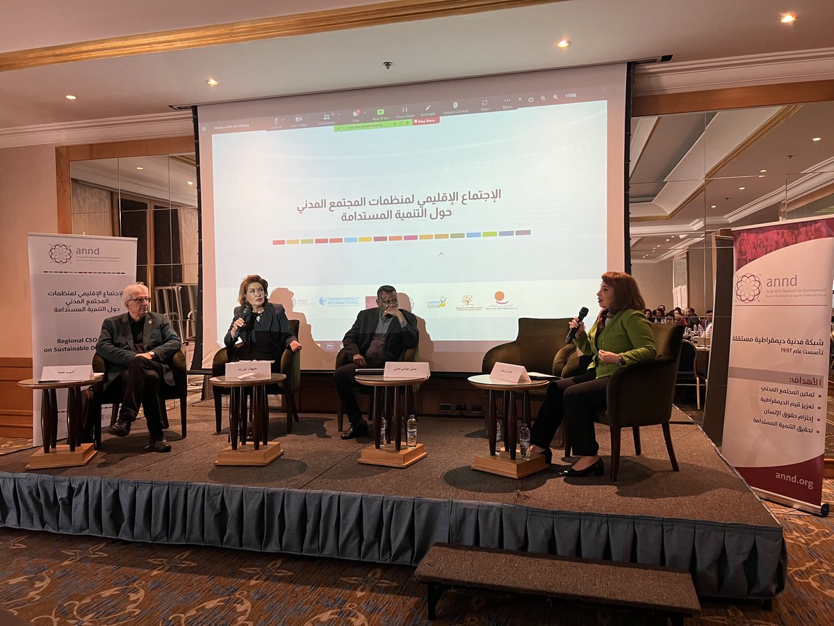ArabNGONetwork's tweet photo. بدء الجلسة الاولي بعنوان "القضايا الجيوسياسية والسياق االاقليمي" مع المتحدثين:

جيهان ابو زيد, خبيرة في النوع الاجتماعي وحقوق الانسان
اديب نعمة, خبير في مكافة الفقر 
مدني عباس مدني, وزير سابق
هند بن عمار, الاتحاد العربي للنقابات

للمشاركة عبر زوم : https://t.co/RE7depnHOj https://t.co/q79apKLqkK
