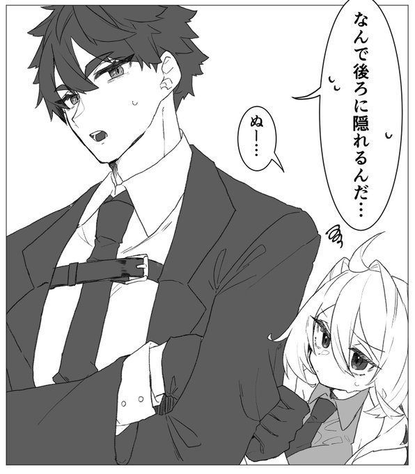 練習でなるまひです 