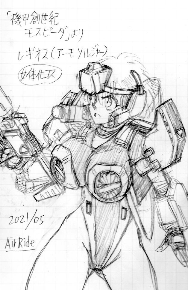 cvb999's tweet photo. #TLに深刻なモスピーダ不足
→ #レギオス の #女体化コスAir
#機甲創世記モスピーダ
#モスピーダ
#Airデザ
#legios
#MOSPEADA
#ロボテック
#robotech
#タツノコプロ
#MS少女
#アニメ #anime
#絵師さんと繋がりたい
#イラスト
#絵描きさんと繋がりたい
#落書イラ
#rkgk
#illustration https://t.co/ZqtJeqCSbt