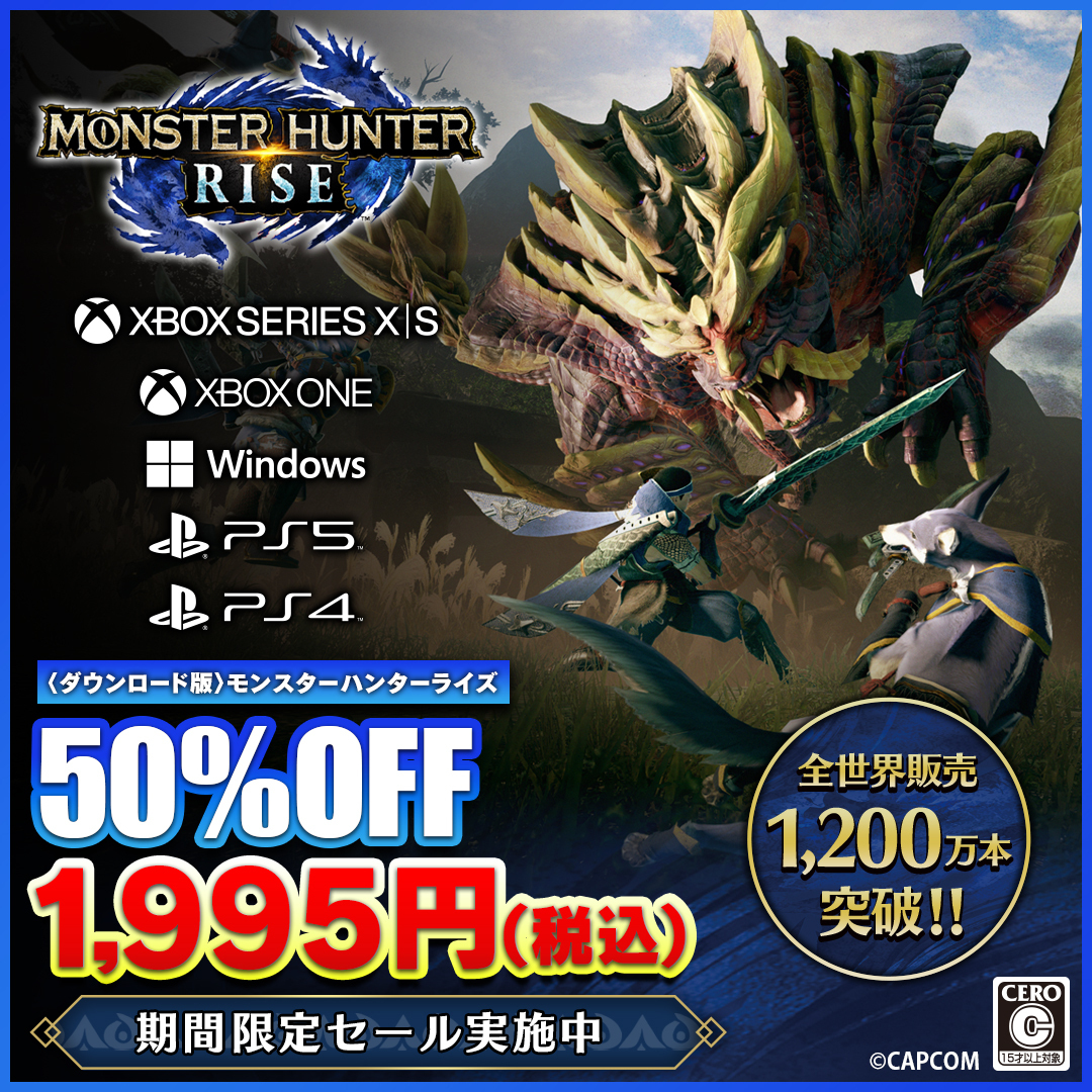 非売品★初代モンスターハンター 店舗用 POP パンフ カットアウト まとめて 非売品☆初代モンスターハンター 店舗用 POP パンフ カットアウト まとめて