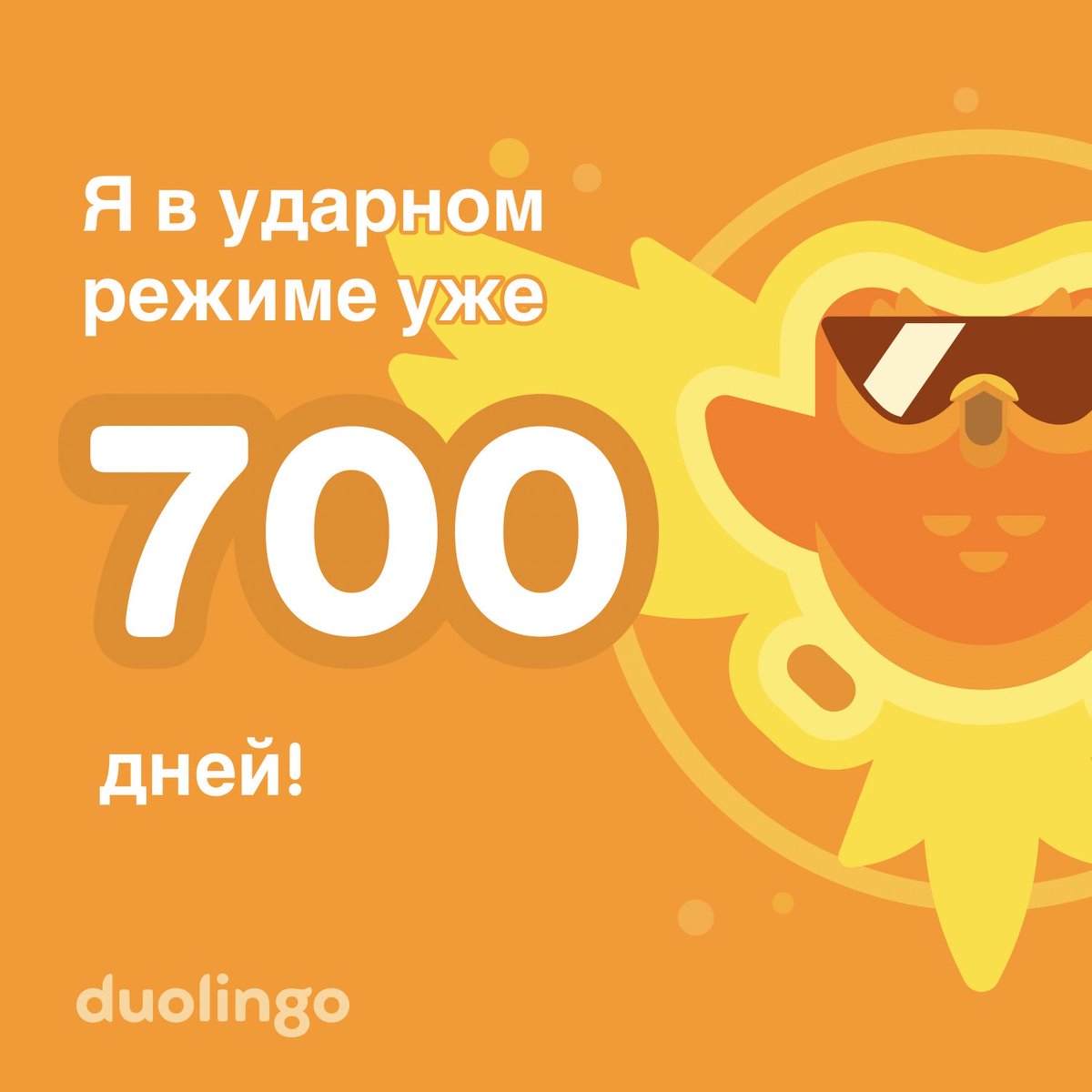DimanFakov tweet picture