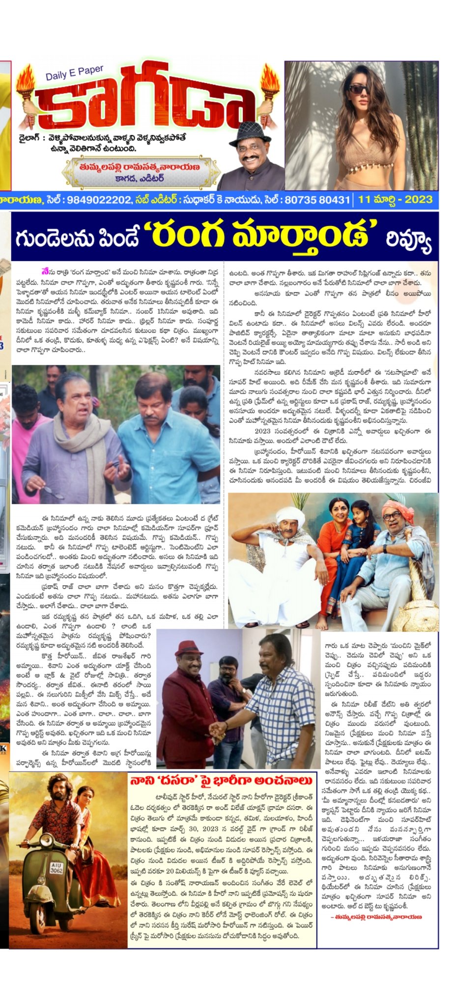 FrAaoLOaYAUSN-t?format=jpg&name=large