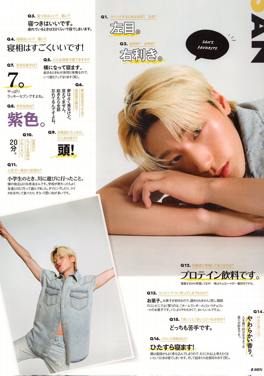 allforsan710's tweet photo. Choi San Scawaii Q &amp; A white version
#san #choisan #산 #최산 (©afilmtz) https://t.co/3SJBbe3CEa