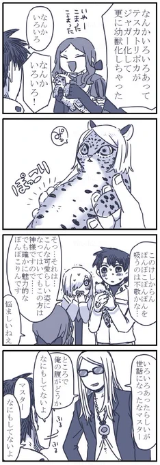ネコチャン漫画
ぽんぽこぽこりん 