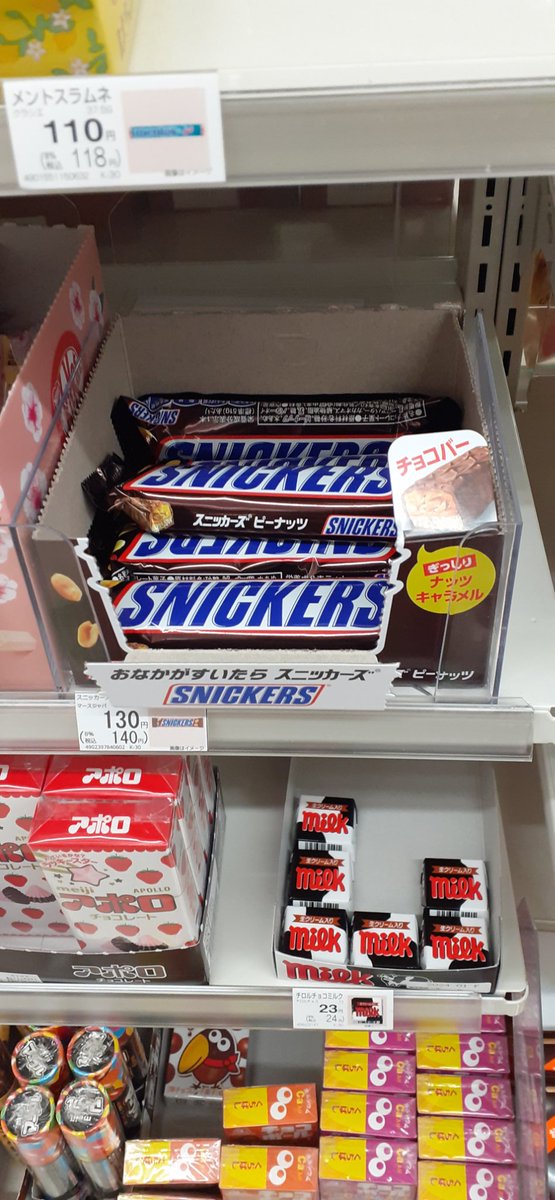 Mulboyne tweet media