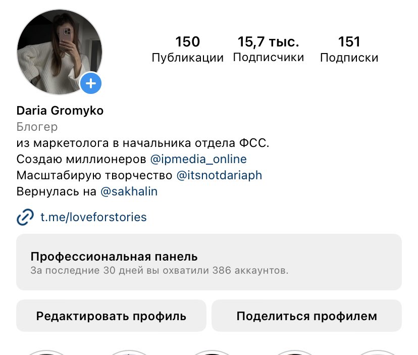 itsnotdariya's tweet photo. Поменяла свою шапку профиля в #IG https://t.co/B1SnMWswTP