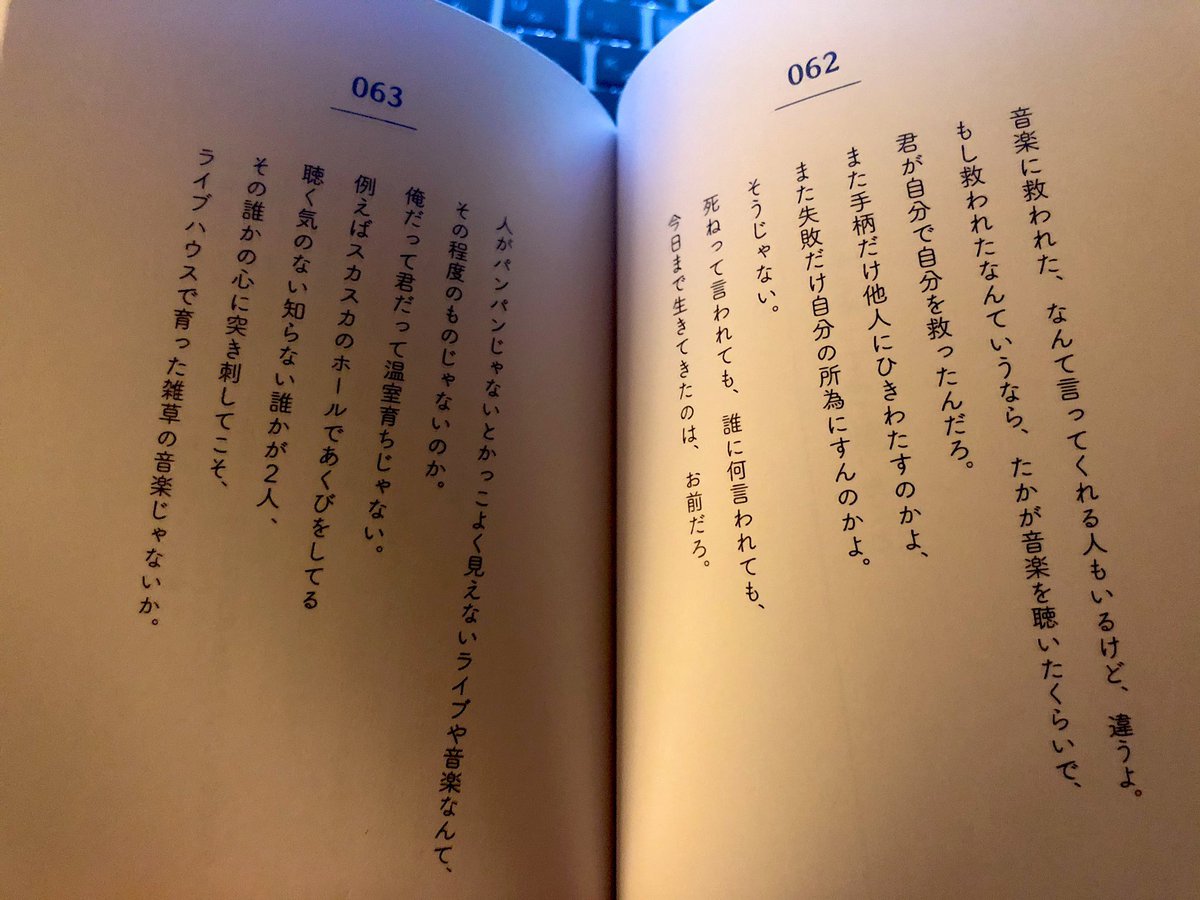 sino_sstn's tweet photo. 【今日で終わり】
僕の7年間の思考メモツイートをまとめた本「君の嫌いな世界」を出版してくれたLUCKANDオンラインショップが今日で閉店です。恩を返せず悔しい。最後の3/12までは僕の本が買えます。今後の販売は未定です。考えることや哲学が好きな人は読んでみてください。
https://t.co/BbwPQmLpxZ https://t.co/ulF1jF9xtq