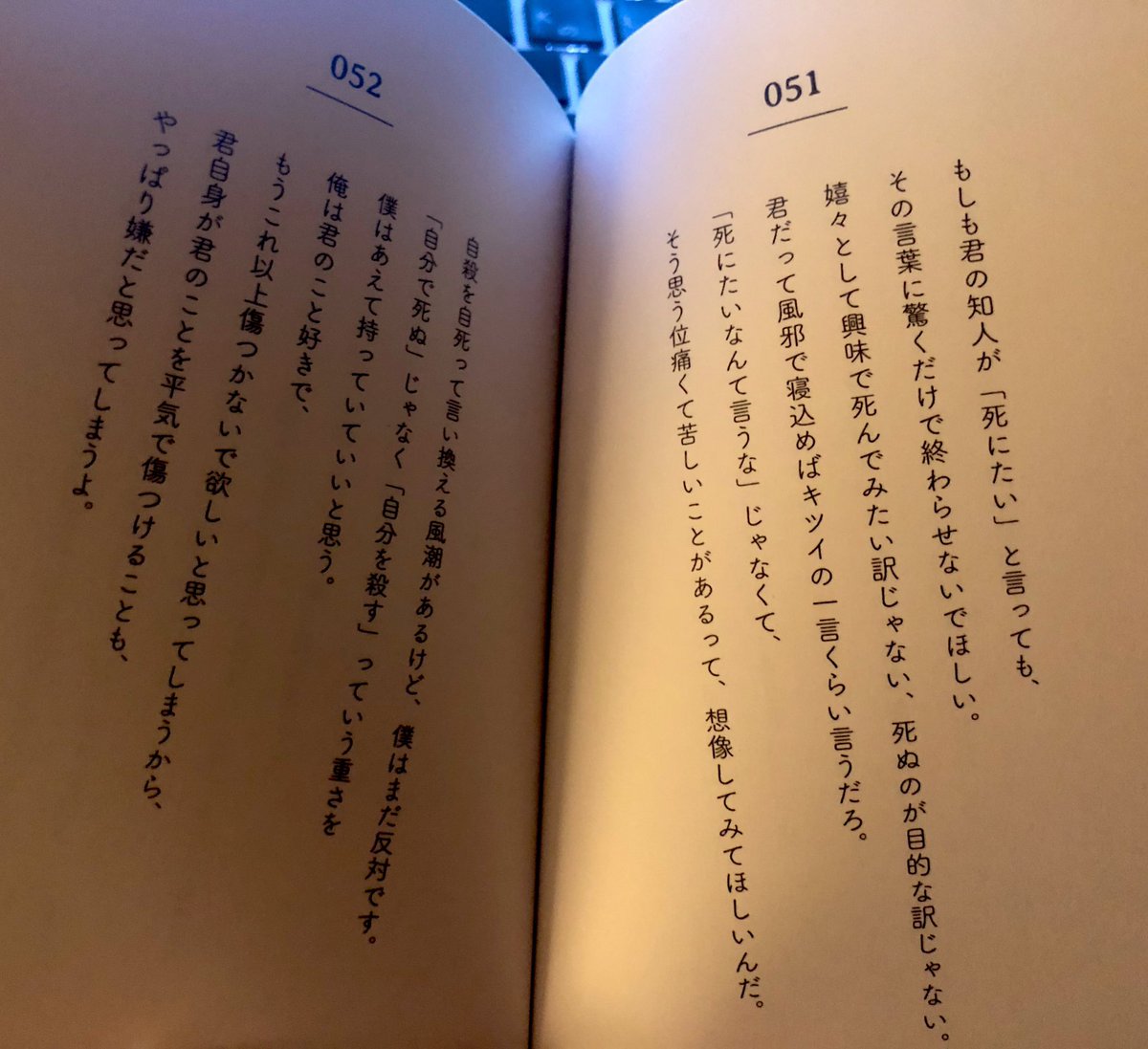 【今日で終わり】
僕の7年間の思考メモツイートをまとめた本「君の嫌いな世界」を出版してくれたLUCKANDオンラインショップが今日で閉店です。恩を返せず悔しい。最後の3/12までは僕の本が買えます。今後の販売は未定です。考えることや哲学が好きな人は読んでみてください。
shop.luckand.jp/?pid=150241214