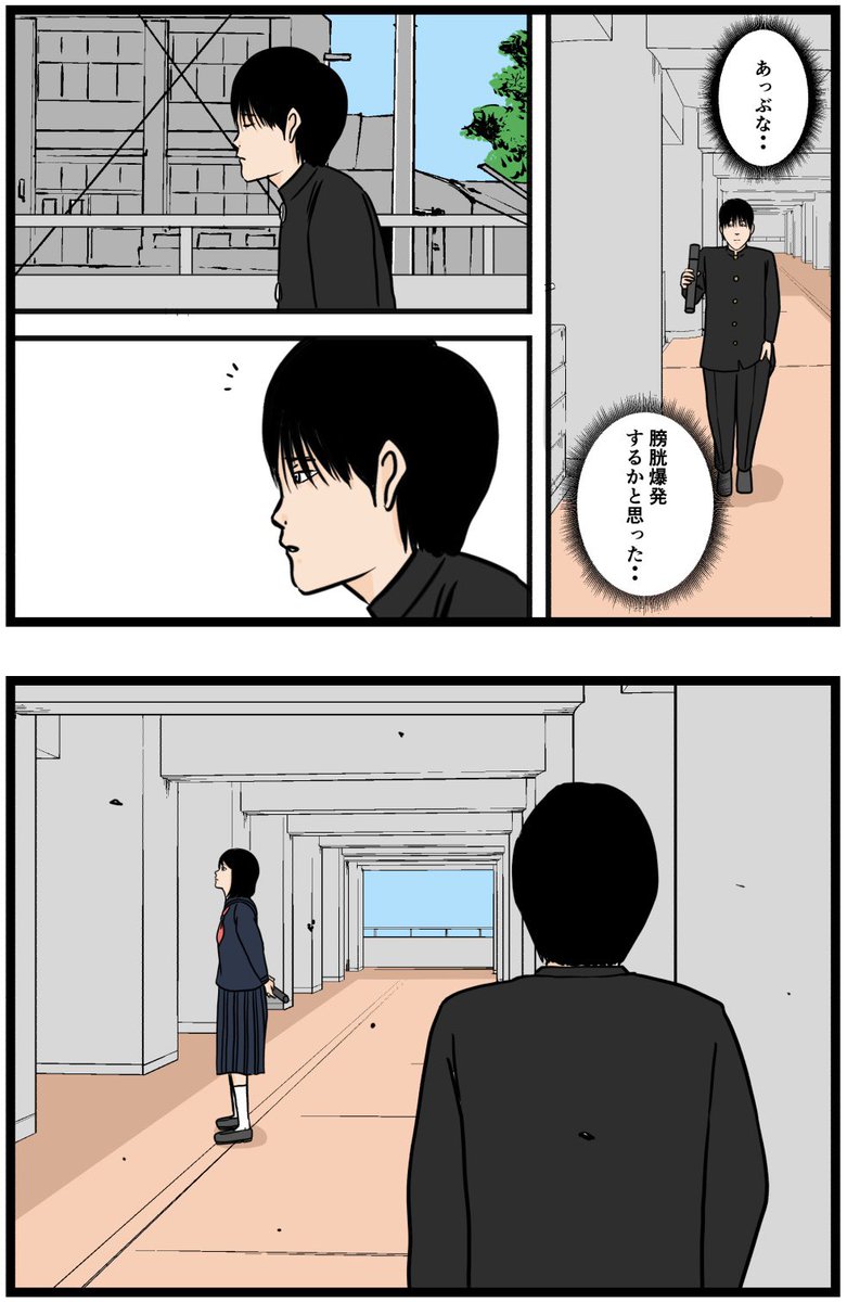 お笑い芸人になりたかった話26

#漫画 