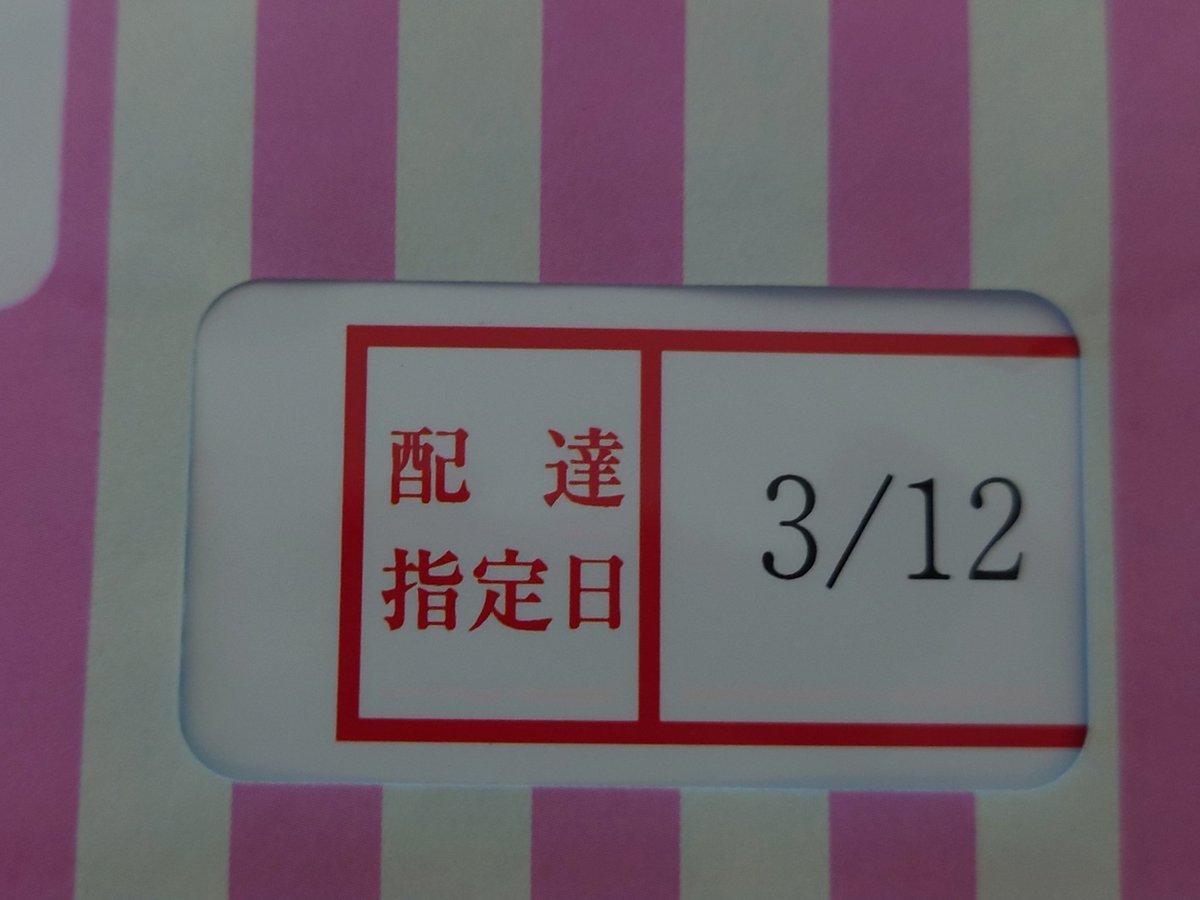 hyphen2910's tweet photo. 誕生日迎えました❗
低浮上で中々出没することはありませんでしたが、これからも仲良くして頂けると嬉しいです☺️ https://t.co/ZQi0SWdVOp