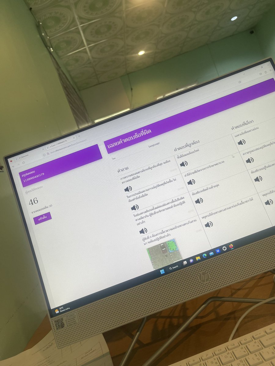 leng_pct's tweet image. ผ่านละนะ ได้สักที😂😂