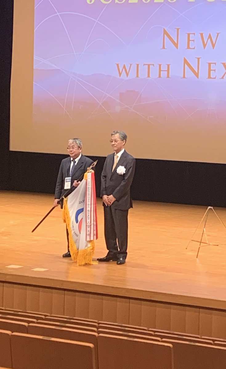 JCIRC_IPR's tweet photo. 第87回日本循環器学会学術集会は盛会のうちに終了致しました。
日循旗は、第88回日本循環器学会学術集会会長　平田健一先生のお手元へ。次回は神戸で開催されます。
その前に！第87回学術集会は3/20~おオンデマンド配信がスタート致します。HPを必ずご確認下さい！
#23JCS 日本循環器学会事務局Y https://t.co/Nwywt0vkoK
