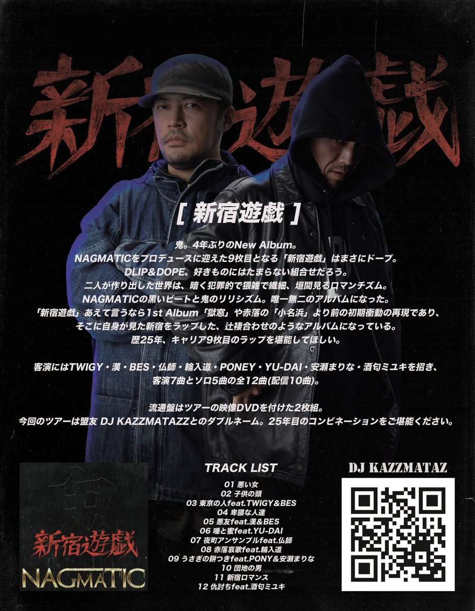 yukb_jstribe's tweet photo. セブンス最高！今年やろかな。
リン並びにfeelfreeお疲れ様nありがとう！！！
同志の皆様もお疲れ様です！

18日は熱血
20日は名護ムーンリバーで
よろしくです！

火曜日に、シングルも出るんでおっけてくれろ。 https://t.co/WJSLvmeGXa