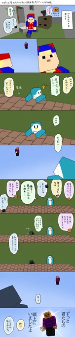 昨日の放送の好きなところ 