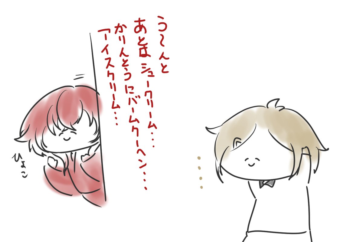 甘いものは正義✨ 