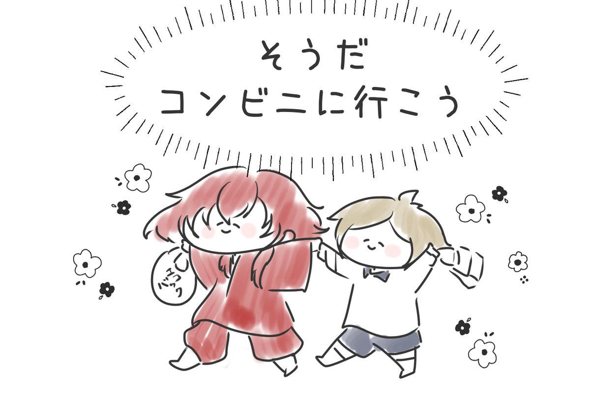 甘いものは正義✨ 