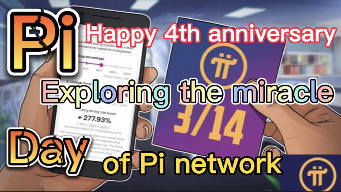 Web3.0 π. Revolutionᵖⁱ tweet media