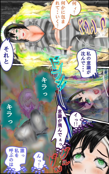 このイラストの前のお話は

https://t.co/CXR9tsWaRT

で無料で読めます。
分かりにくいですが後ろに倒れて謎の光りに包まれる様子・・
#ジャンプ #漫画が読めるハッシュタグ #ファンタジー #manga #記憶 