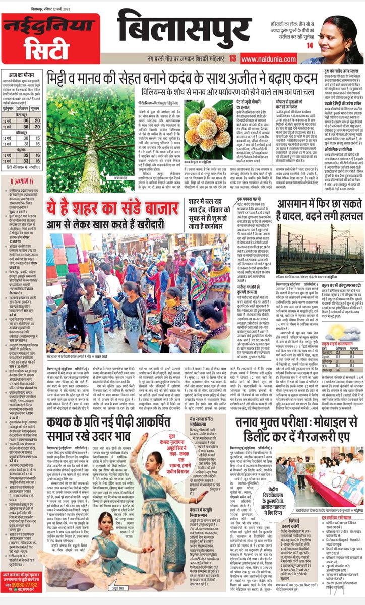 Dr. Sunil Kumar Gupta tweet media