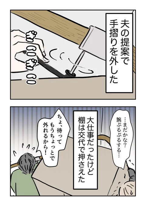 (3/6) 