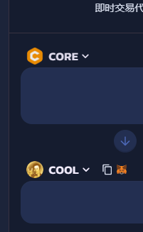 COOL_COREDAO's tweet image. Logged in LFGSWAP
About to set sail ten thousand times.
Please follow us.
Forward this message!
#CoreDAO #lfgswap