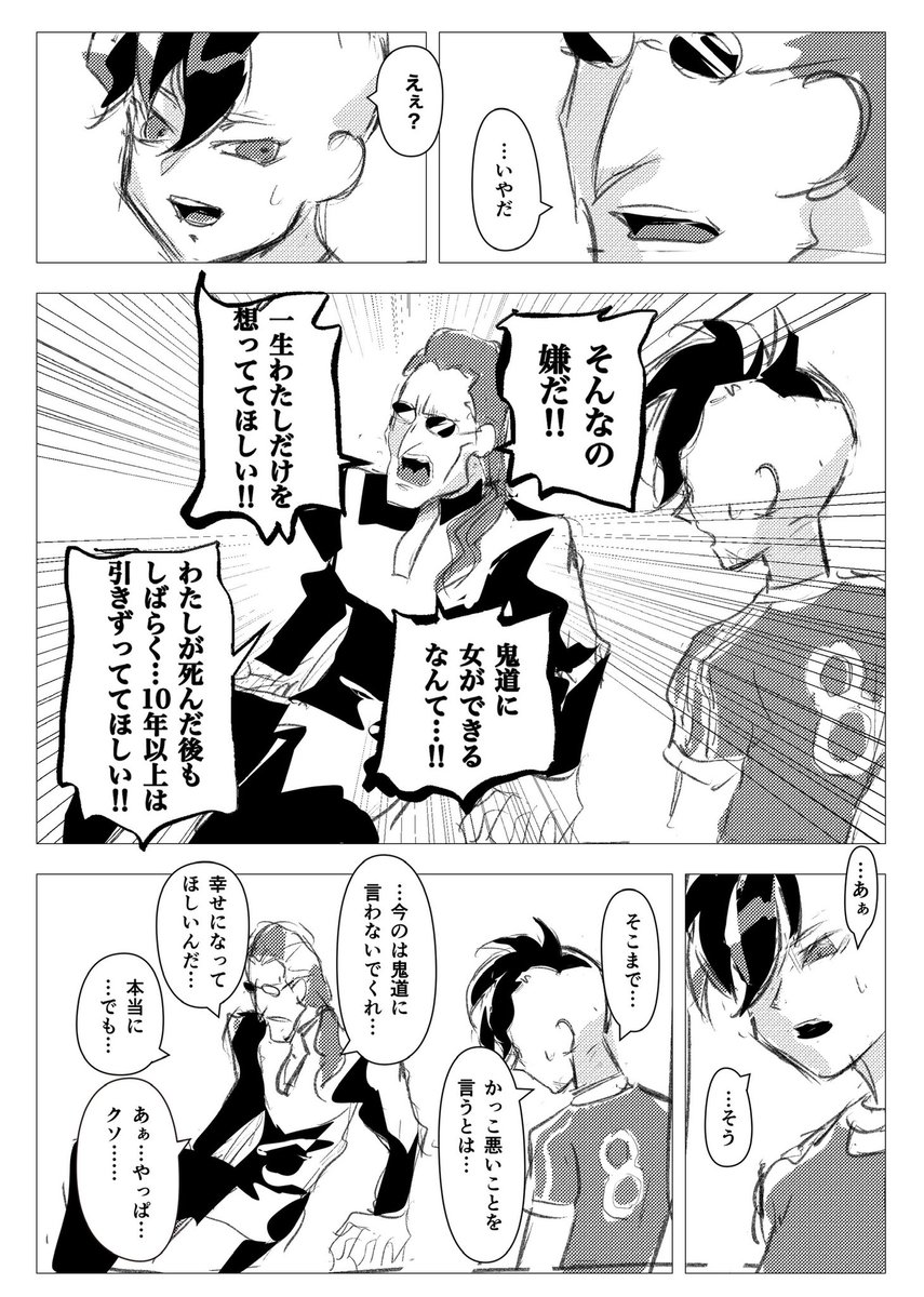 成城川井 (@seijo_kawai) on Twitter photo 