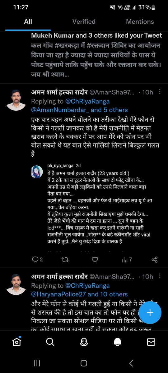 ChRiyaRanga's tweet photo. तू बताएगा मुझे मेरे बोलने का तरीका हरामखोर है क्या है तू जो तेरे लिए कोई साजिश करेगा... तू घटिया इंसान.. Groups मे से लड़कियों का no निकलता है.. फेर उनको बहन बनता है..फेर उनसे बतमीज़ी करता है तेरे जैसे को जितनी गालिया दो उतनी कम लोगो से मुझे करवाता है 2महीने से परेशान कर रखा है https://t.co/3QLxk8UYId