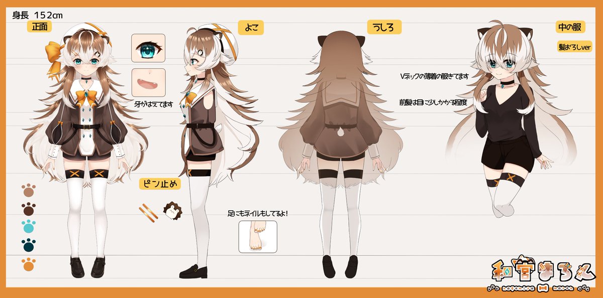 和宮 まろん🦔🐾ハリネズミVTuber/ゲリラ配信 tweet media