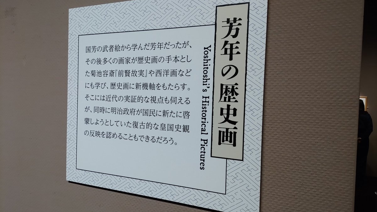 すごかった 