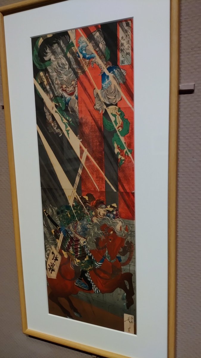 すごかった 