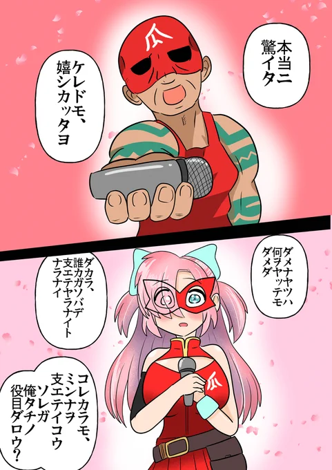 (2/2) 