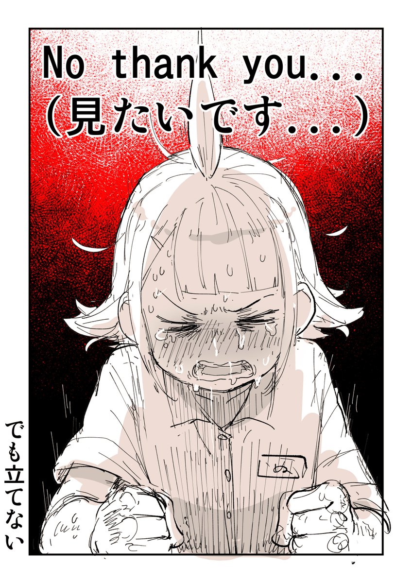 中学生には刺激が強すぎた教育実習生 3/6
一気読みはこちらから無料で読めます
https://t.co/Od9cbt9DHW 