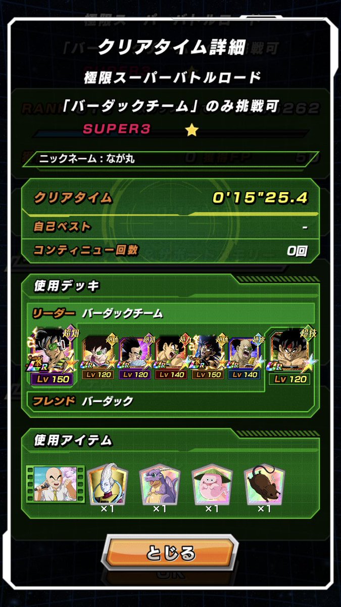 セリパの姉さんが強かったです