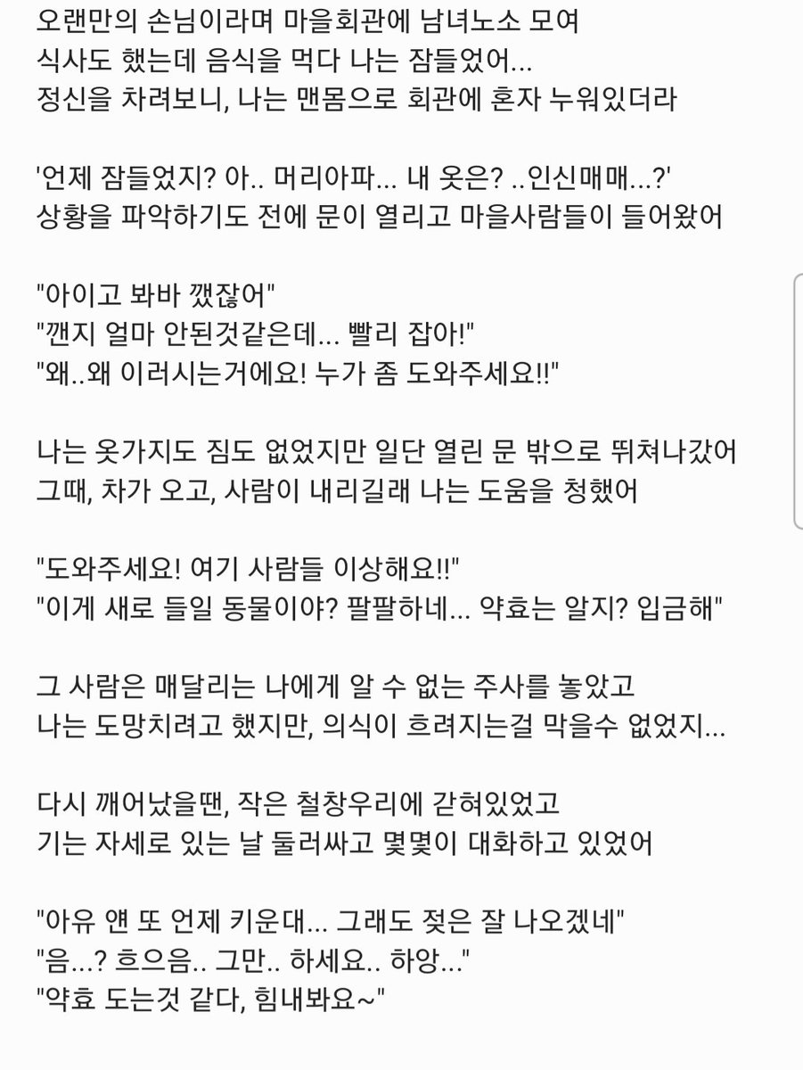 memonnenno's tweet photo. 여행 #야설
트위터는 아직도 어렵네요.. https://t.co/jyG6UrW0h6
