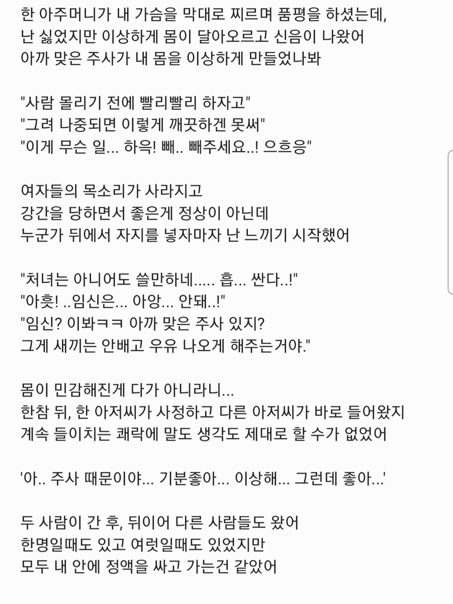 memonnenno's tweet photo. 여행 #야설
트위터는 아직도 어렵네요.. https://t.co/jyG6UrW0h6