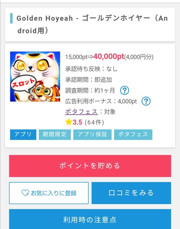 FTC × kyne (ムゥ大陸様専用) osandenergy.com