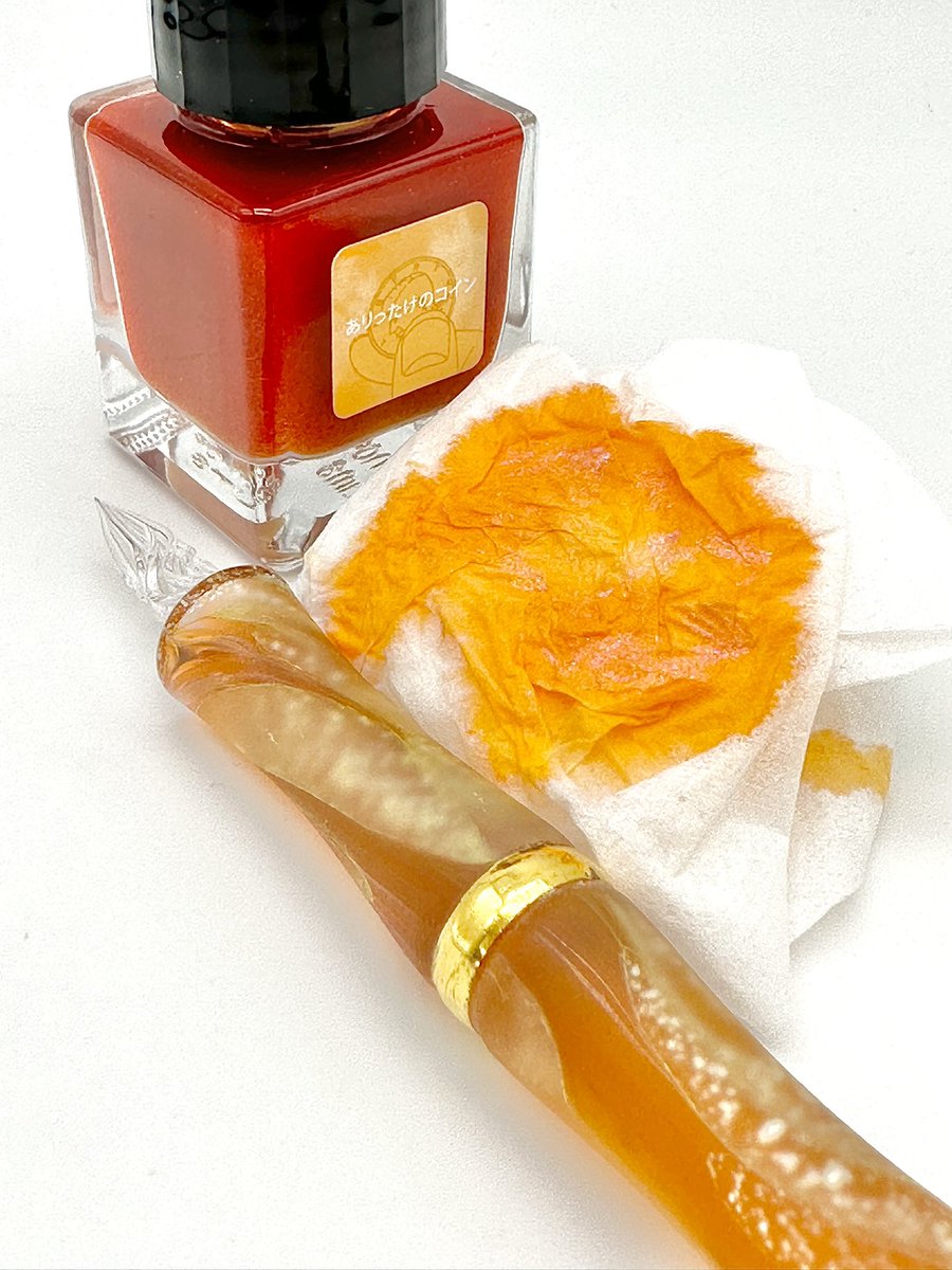 RT @bechori777: ありったけのコインのインクで書きました✍🏼優しいオレンジにピンクラメかな〜やわらかくてちょっとロマンチックであります  #ありったけのコイン #ペンとインクと文房具の店樂 @penshop_raku #TonoandLims #インク沼 #Gl…