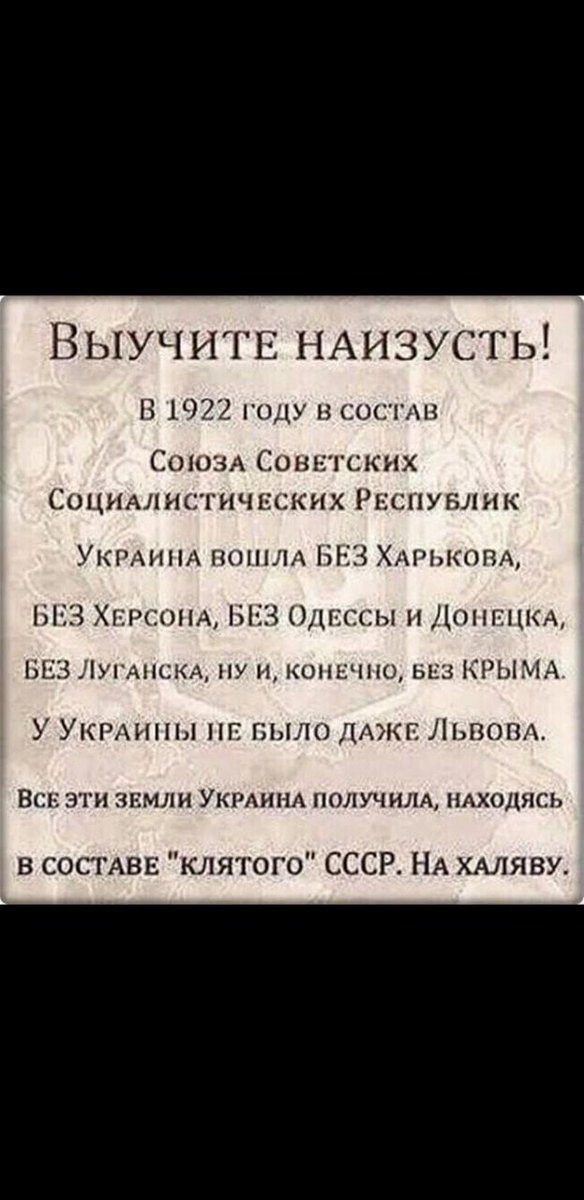 f61T8JlKLo3dBaW's tweet photo. Древние укры! https://t.co/akytqkcCYm