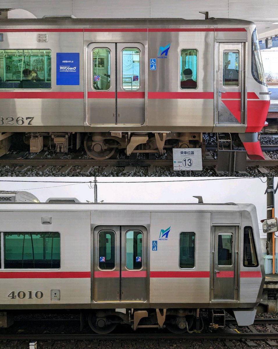 上：名鉄3150系 下：名鉄4000系 本線系の車両と違い瀬戸線は登場以来の