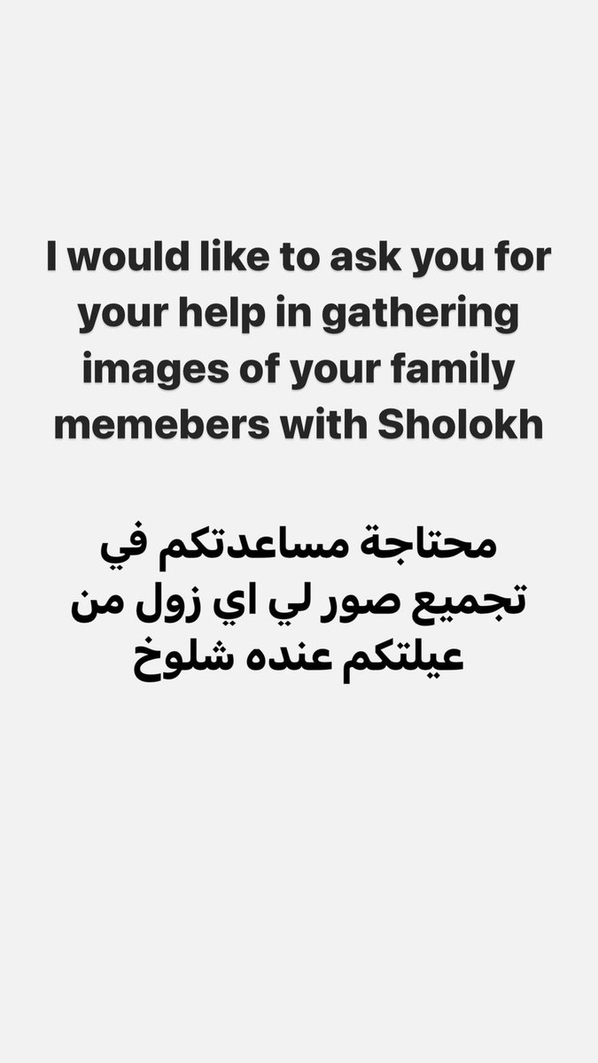 Hello everyone!! I will be grateful for your help #sudan #sudanese #SudaneseOnTwitter