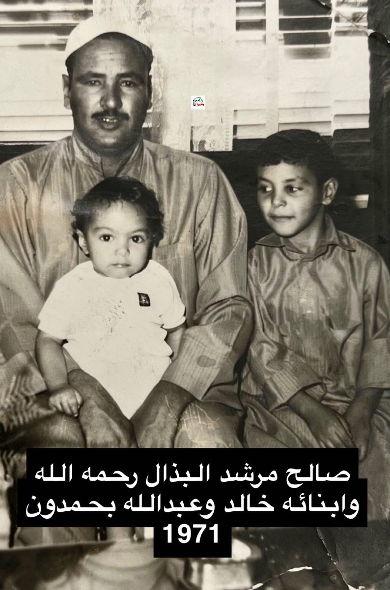 FFALBALOOD's tweet photo. صالح مرشد البذال رحمه الله متوسطاً ابنائه خالد وعبدالله 
الصوره في لبنان بحمدون
 سنة 1971 

 #اعضاء_المجلس_خذلوا_الاوقاف https://t.co/TiRRS4SDYd