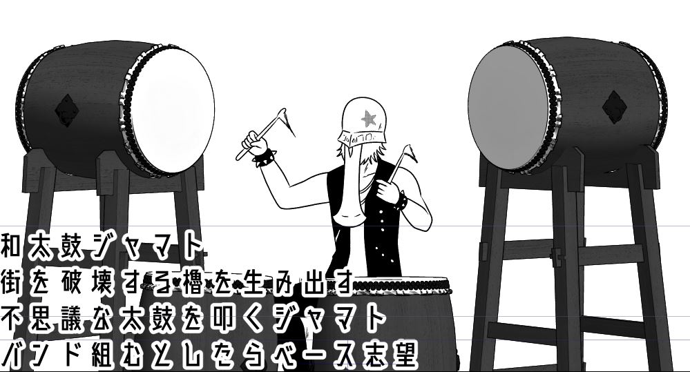 26話進捗
破滅の鼓動 